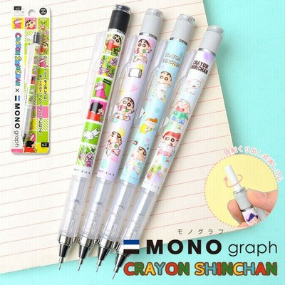 シャープ筆記具の通販 651件の検索結果 Lineショッピング