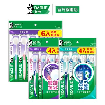 【好來】經典纖柔/纖細摩效/倍護深潔牙刷 超值12-18入組 (任選) (深潔/家庭裝)