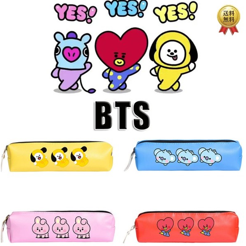 防弾少年団 Bts グッズ Bt21 ペンポーチ ペンケース 定形外ok 小物入れ 見やすい かわいい 小学生 中学生 高校生 韓国 筆箱 通販 韓流 ライン Blt 入学 文具 通販 Lineポイント最大1 0 Get Lineショッピング