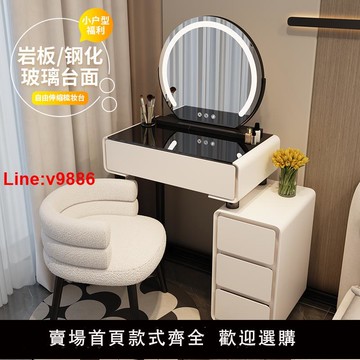 【台灣公司 超低價】小戶型梳妝臺臥室60CM現代簡約2025新款奶油風主臥斗柜一體化妝桌