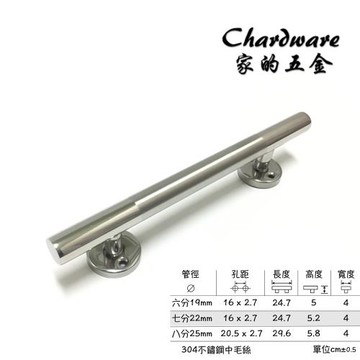 【家的五金】304不鏽鋼把手.白鐵門把 七分把手(白鐵.霧面.毛絲.砂面.落地門把手.鋁門把手.紗門把手.拉手)