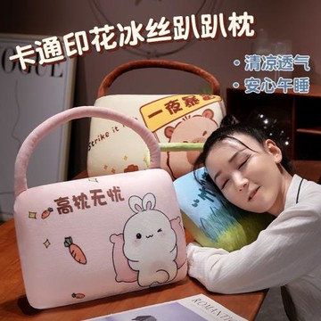 冰絲午睡趴枕趴睡辦公室午休神器學生趴趴枕小枕頭腰靠抱枕腰靠墊