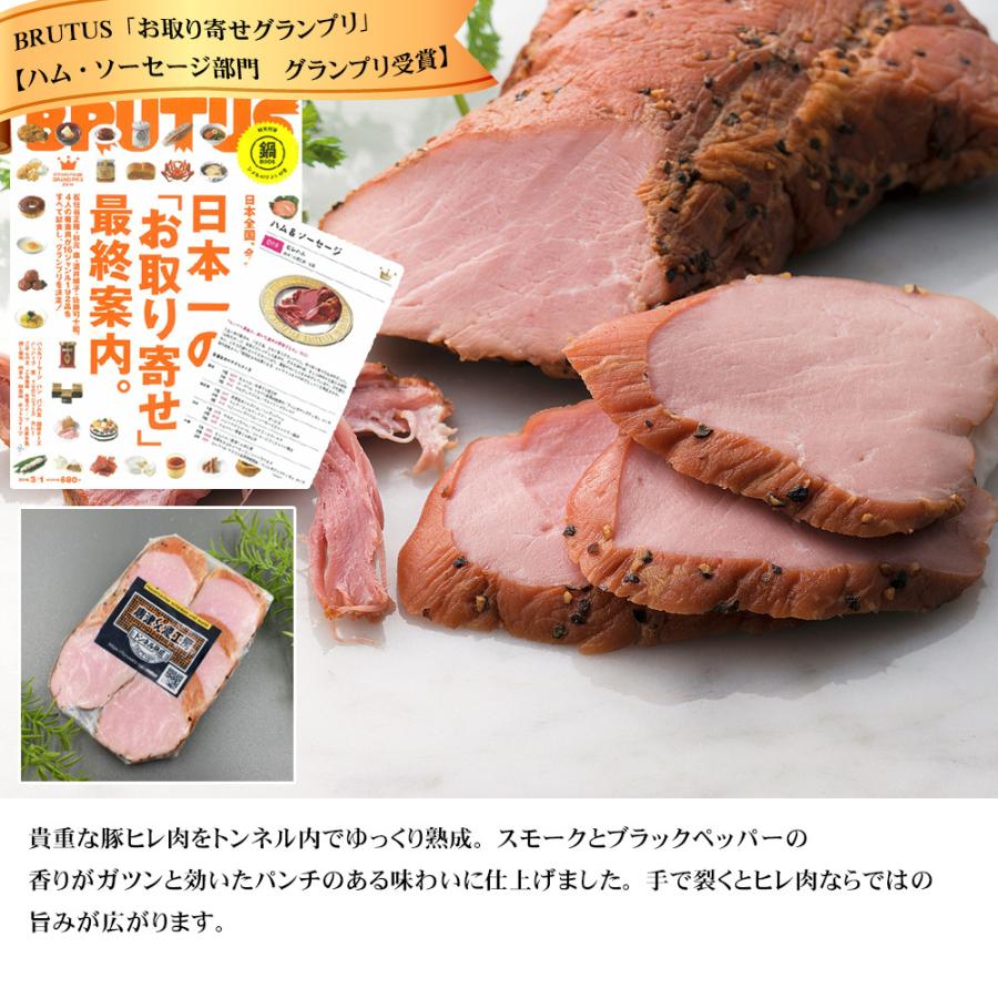 唐津くん煙工房　ヒレハムスライス