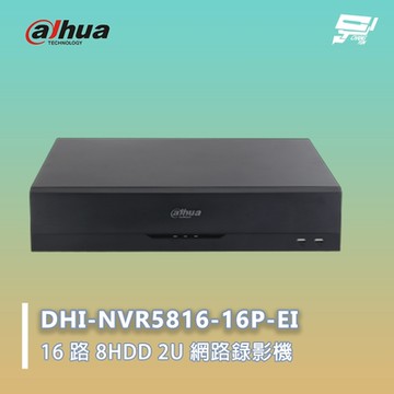 昌運監視器 大華 DHI-NVR5816-16P-EI 16 路 8HDD 2U 網路錄影機 監控主機