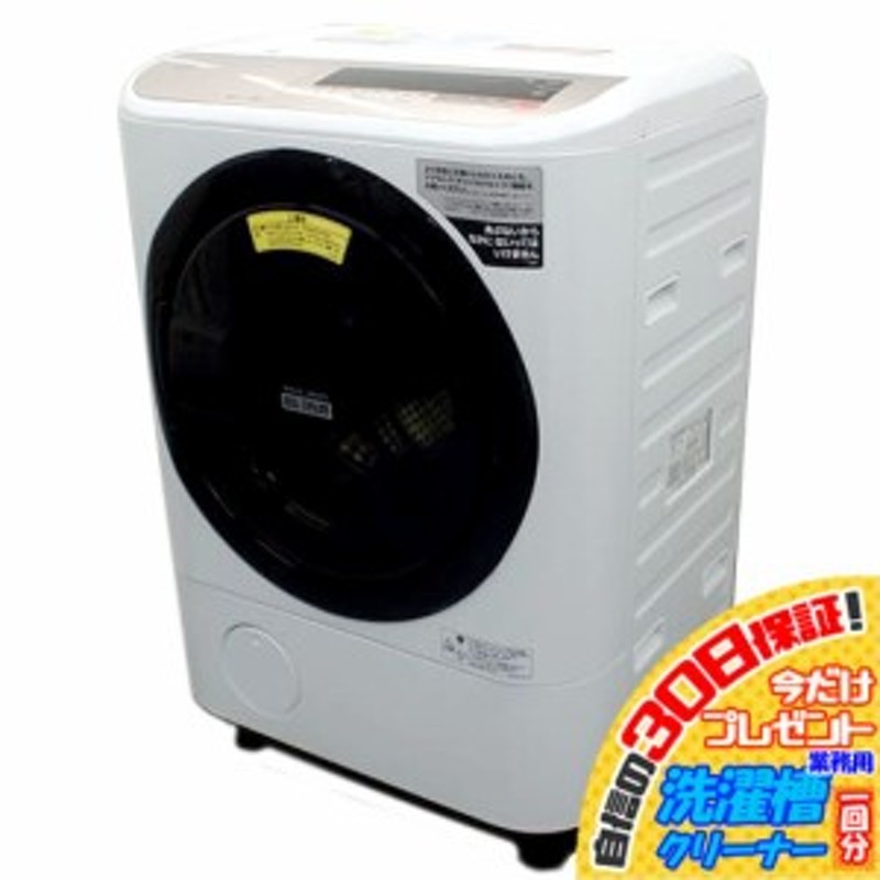 超目玉 単身 全自動洗濯機 maxzen 新生活 JW70WP01WH maxzen