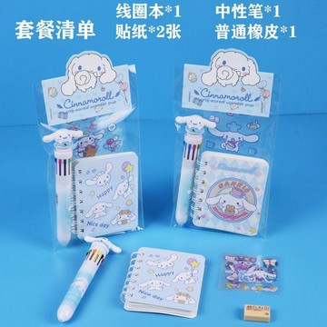 【臺灣-出貨】幼兒園生日禮物小禮品全班獎勵實用文具小學生六一兒童節實用獎品