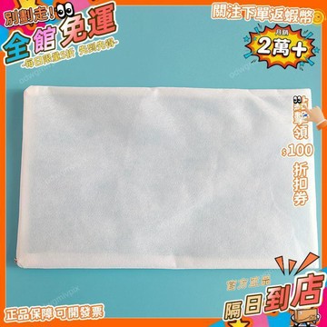 免運費🚀無紡佈防塵袋枕芯內膽套頭套皮定做單雙成人兒童加密帶拉鍊收納袋ZTD