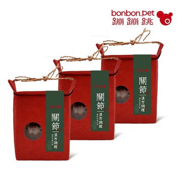 蹦蹦跳 漢方調理/關節保健 -低脂肉錠3入組(大包裝)