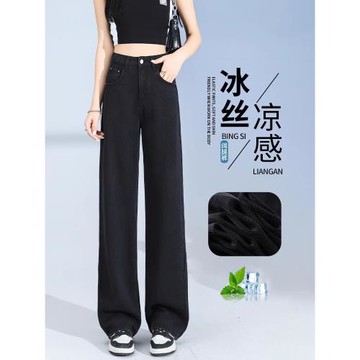(免運)冰絲牛仔褲女夏季薄款2025新款小個子垂感寬松黑色天絲直筒闊腿褲
