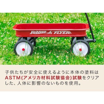 1年保証 キャリーカート キャリーワゴン 台車 折りたたみ Radio Flyer