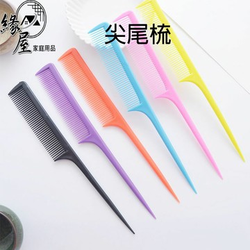 尖尾梳12入【緣屋百貨】天天出貨 隨身梳  長尾梳 彩色梳子 密尖尾梳子 造型梳 順髮梳子 髮梳 梳子 美髮用品
