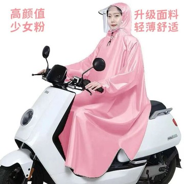 【臺灣出貨】【清倉】有袖雨衣機車自行車腳踏車摩托車雨衣男女騎行加厚成人帶袖55lkh