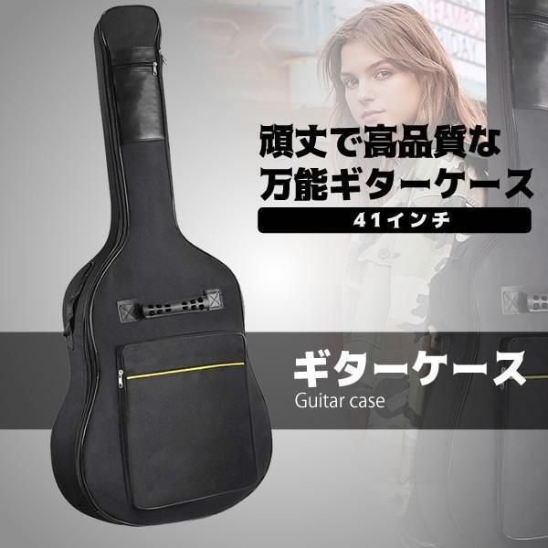 ギターケース ギグバッグ アコースティックギター 41インチ 防水 インチパッド入り GUITSOFU