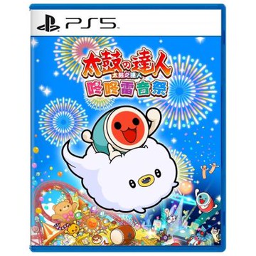 PS5 太鼓之達人 咚咚雷音祭 中文版 台灣公司貨 快速到貨