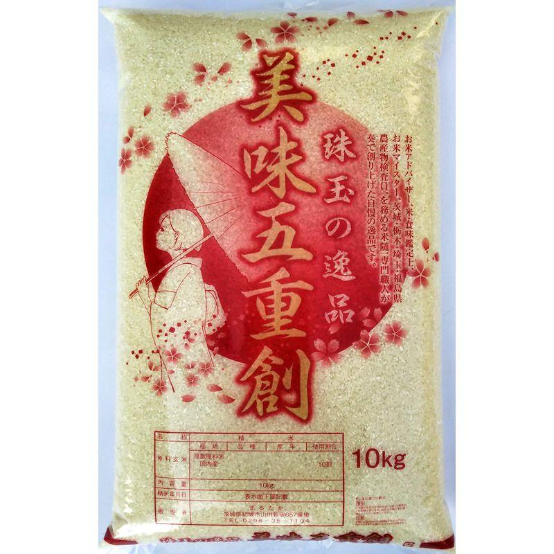 令和4年産 美味五重創 10kg