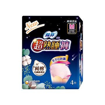 蘇菲超熟睡內褲型衛生棉4片-M