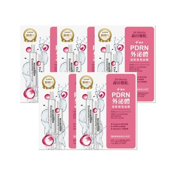 森田藥粧PDRN外泌體逆齡修復面膜3入- 5入組