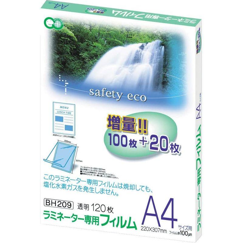 アスカ ラミネートフィルム A4サイズ 幅広 入 BH209