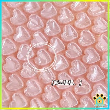 【台灣現貨🔍】出貨包材 愛心氣泡袋 包材 氣泡袋 可愛氣泡袋 禮物袋 防震防摔 泡泡紙 小卡打包 平口袋 泡泡紙