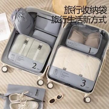 旅行收納袋行李箱衣物整理包旅游分裝衣服袋子出差收納包大容量