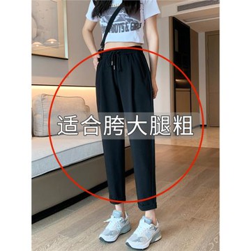 哈倫褲女春秋冬款大碼胖mm褲子顯瘦梨形身材寬松休閑小腳蘿卜褲子