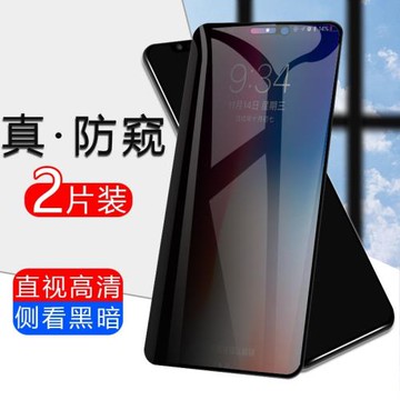 適用蘋果x防窺鋼化膜全屏iphonex防偷規偷窺iponex的手機叉xs反仿瞄側看擋窺膜鋼換膜放盔屏幕保護iphone屏膜