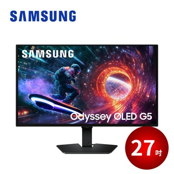 Samsung 27吋 Odyssey OLED G5 平面電競顯示器 S27FG502SC 廠商直送