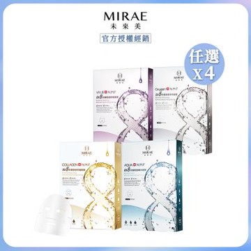 【MIRAE未來美】EX8分鐘極速面膜 補水/淨白/舒緩/修護(5入/盒)x4