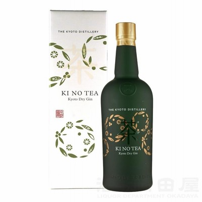 ギフト 季のTEA 京都ドライジン 45° 700ml ギフト 宅飲み 家飲み