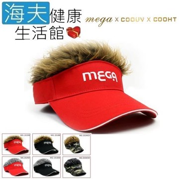 【海夫健康生活館】MEGA COOUV 日本最夯 假髮帽 紅帽金髮(MG-201)