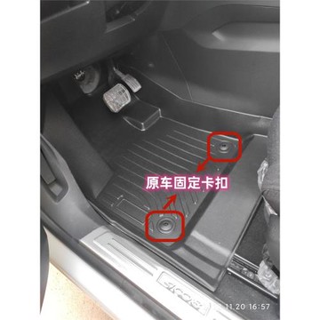 TPE腳墊適用10-23款名爵5 6 ONE MG5天蝎座 MG領航 HS EHS ZS EZS