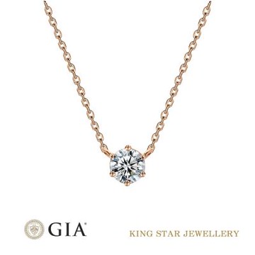 King Star GIA 50分18K 最白D 天然鑽石項鍊 經典永恆 玫瑰金(3 Excellent極優 八心八箭)