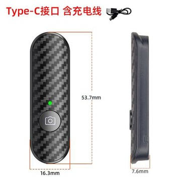 適用于飛利浦自拍桿遙控器充電款AB202魅影自拍器安卓鴻蒙ios系統手機遙控拍攝