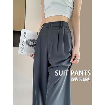 灰色西裝褲女夏季薄款2025春秋小個子高級感窄版垂感闊腿直筒褲子