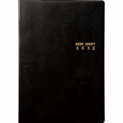 3111 SANNOデスクダイアリー・A5判(黒)(2023年版1月始まり手帳) (SANNO DIARY)