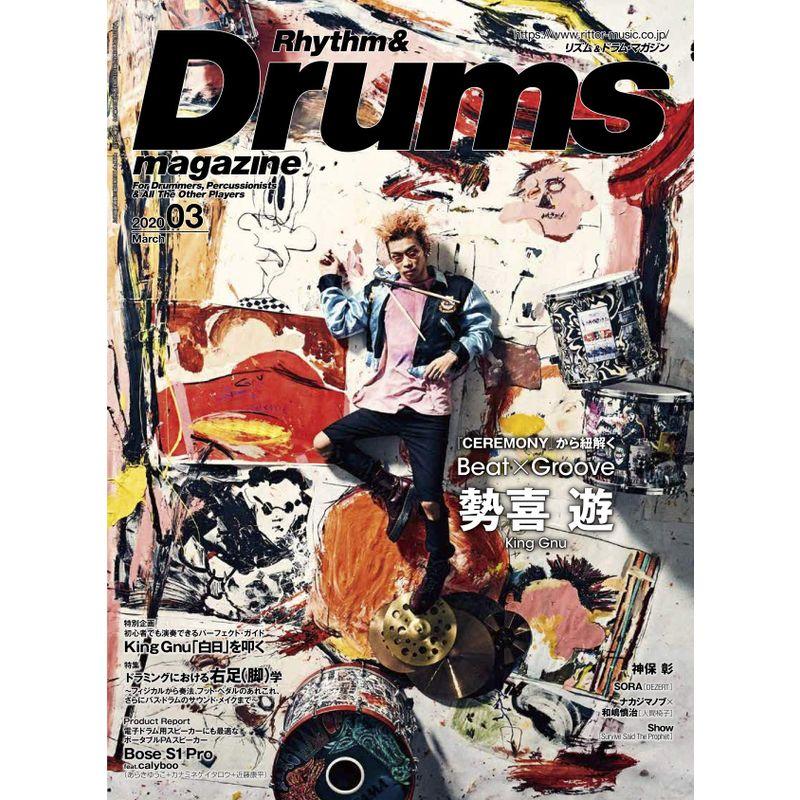 Rhythm  Drums magazine (リズム アンド ドラムマガジン) 2020年 3月号