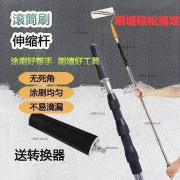 免運 萬向夾持器 旋轉滾筒刷子延長桿 油漆桿 滾筒刷多功能夾子連接器死角刷漆 刷子萬向加長伸縮桿 # c886tn