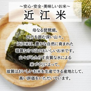 新米 お米 5kg 滋賀県 ミルキークイーン 玄米 5kg×1袋 令和5年産 近江米 契約栽培米 環境こだわり米 精米無料 白米 5分付き 7分づき 熨