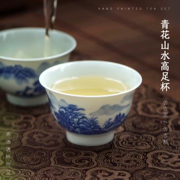 景德鎮全手工手繪功夫茶杯主人專用杯單個陶瓷復古青花山水品茗杯