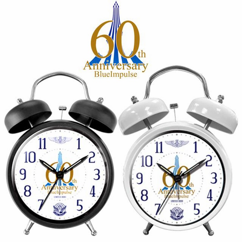 ブルーインパルス創設60周年記念PX限定目覚まし時計 (クロック