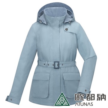 【ATUNAS 歐都納】女款都會休閒2L GT+羽絨兩件式外套A1GT2503W霧藍/防風/防水/透氣/保暖/風衣/都會休閒