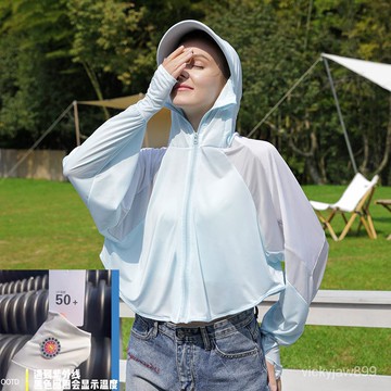 【臺灣現貨】冰絲防曬外套 透氣爽感冰絲多角度防曬衣 UPF50+抗UV外套防紫外線 薄外套 女生長袖外套