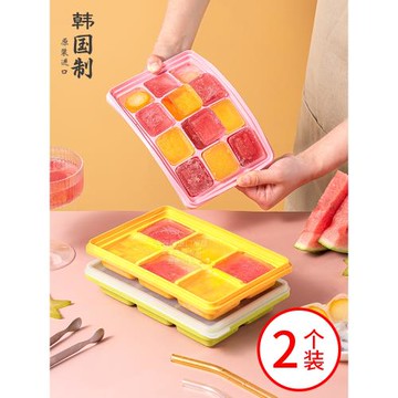韓國進口大冰塊模具食品級冰格自制冰神器家用冰箱冷凍冰盒輔食盒