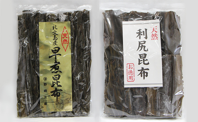 北海道礼文島産　天然利尻だし昆布400g　天然早煮昆布90g