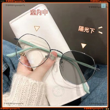 🕶變色近視眼鏡🕶韓版變色近視度數 素顔顯臉瘦近視眼鏡 金屬細框近視眼鏡 有度數眼鏡 無度數眼鏡 近視眼鏡 眼鏡