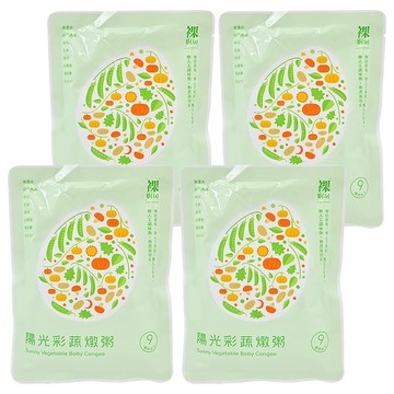 裸廚房 大寶寶粥 全素  陽光彩蔬  160g  4包