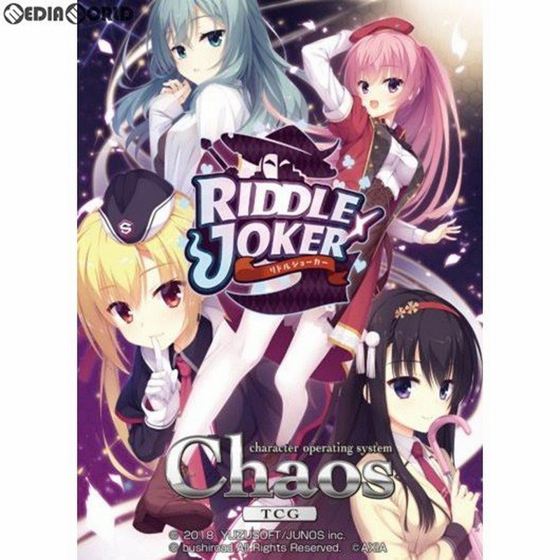 chaostcg 兄への思いやり 在原七海 SP RIDDLE JOKER