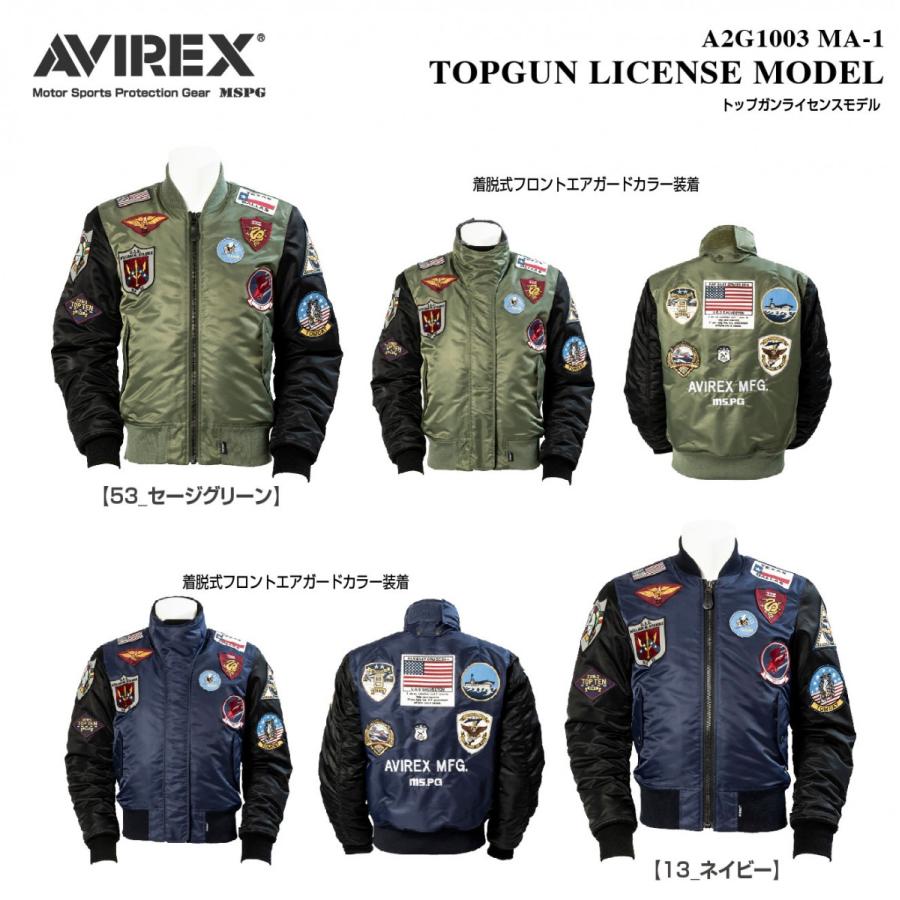 A2G1003 AVIREX MA-1 TOPGUN LICENSE MODEL アビレックス ライディング トップガン ジャケット ブルゾン 防寒 冬 用 プロテター装備 バイク ツーリング 通販 LINEポイント最大0.5%GET LINEショッピング