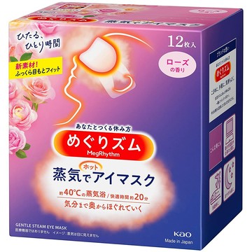 日本KAO蒸氣眼罩【玫瑰】12入