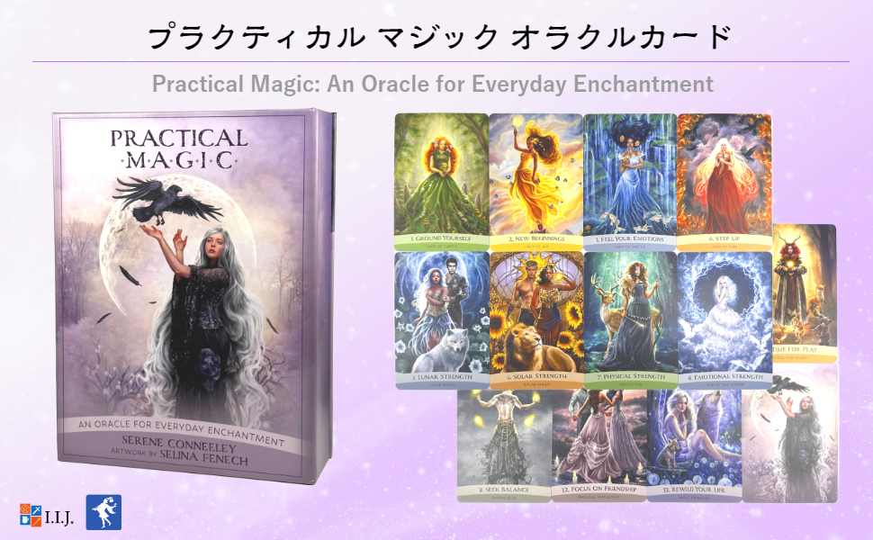 オラクルカード 英語 占い プラクティカル マジック オラクルカード Practical Magic: An Oracle for Everyday Enchantment  正規品